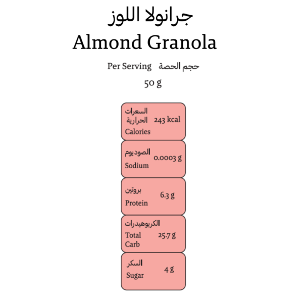 almond granola nutritional facts treat me gluten free