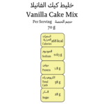treat me gluten free vanilla cake mix nutrition facts vegan nut free