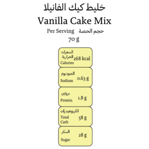 treat me gluten free vanilla cake mix nutrition facts vegan nut free