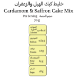 treat me gluten free cardamom & saffron cake mix nutrition facts
