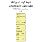chocolate cake mix gluten free vegan nutrition facts