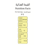 brownies mix nutrition facts treat me gluten free